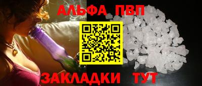 меф Коммунар
