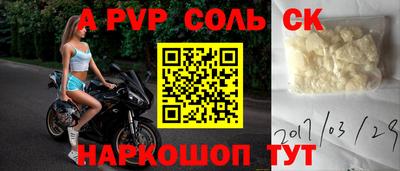дурь Азнакаево