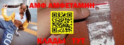 альфа пвп Конаково