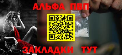 меф Коммунар