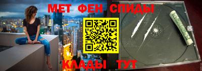 первитин Гагарин