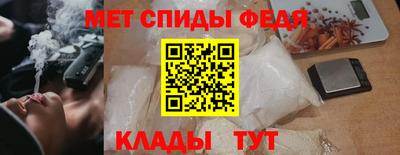 меф Коммунар