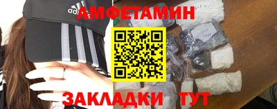 альфа пвп Конаково