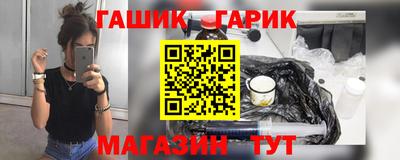 гашишное масло Комсомольск-на-Амуре
