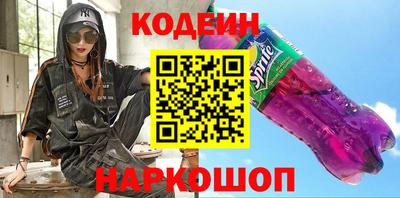 меф Коммунар
