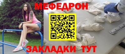 первитин Гагарин