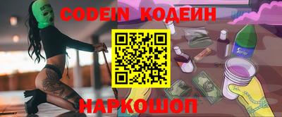 меф Коммунар