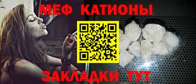 первитин Гагарин