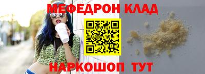 первитин Гагарин