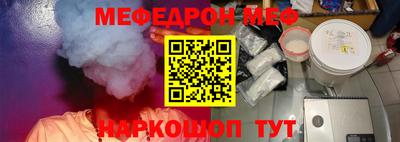 меф Коммунар