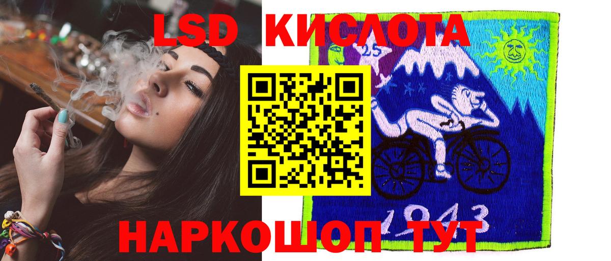 COCAIN Новозыбков