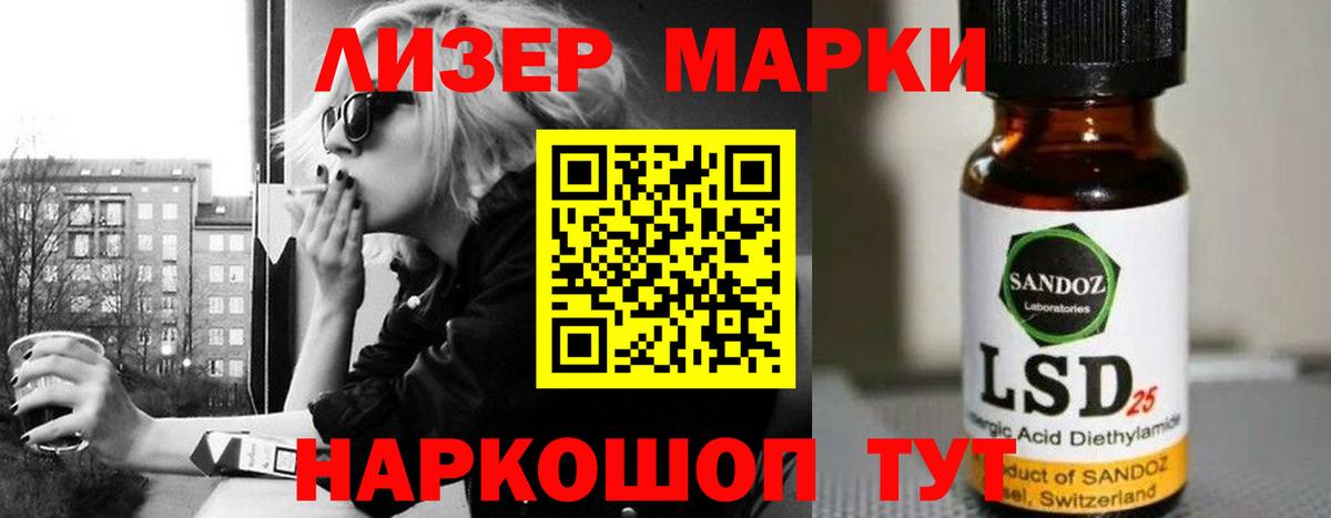 ЛСД экстази кислота Новозыбков