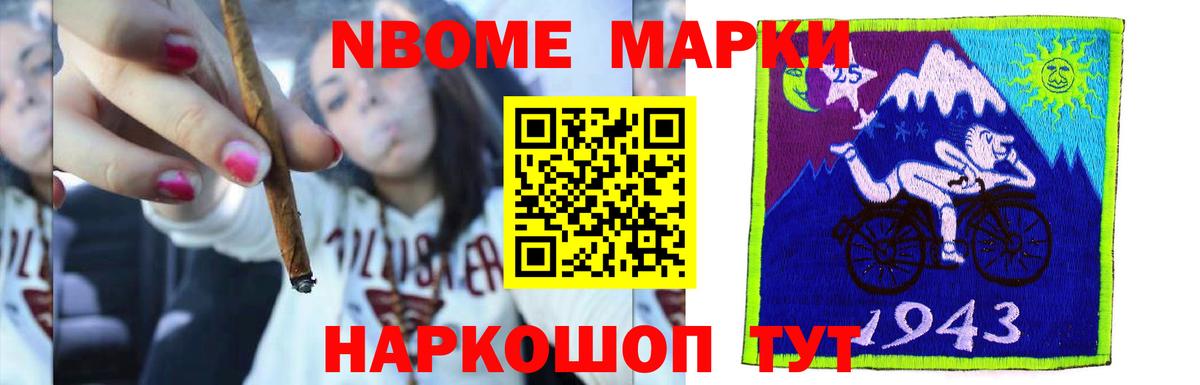 Лсд 25 экстази кислота Новозыбков