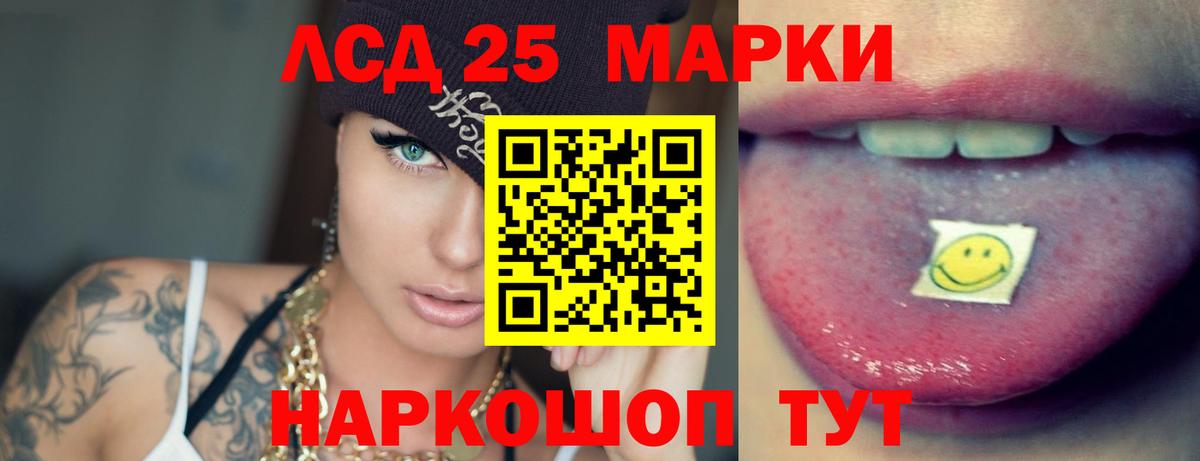 Новозыбков  ЛСД экстази кислота  ЛСД экстази ecstasy  Вход с VPN 