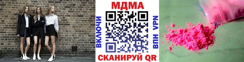 МДМА Molly  MEGA ONION  Новозыбков  где найти наркотики 