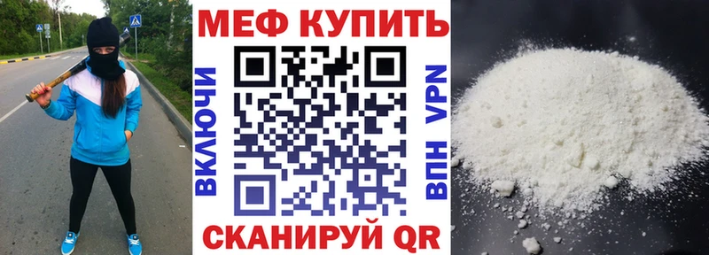 МЯУ-МЯУ мяу мяу  Новозыбков 