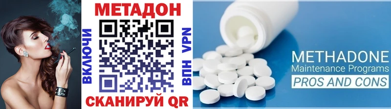 купить   Новозыбков  Метадон VHQ 