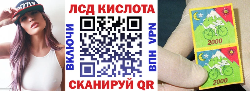 Марки N-bome 1,8мг  продажа наркотиков  Новозыбков 
