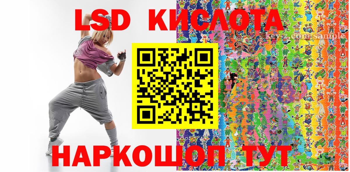 Наркотические марки 1500мкг Новозыбков