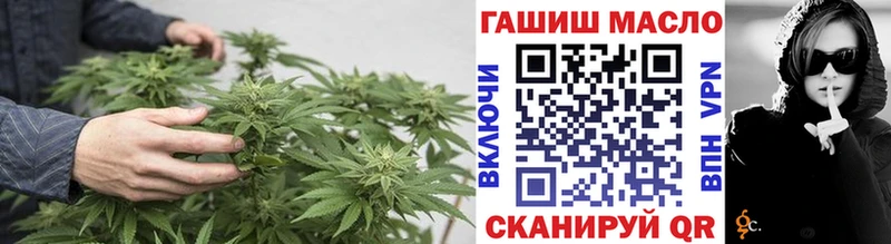даркнет сайт Новозыбков ТГК гашишное масло