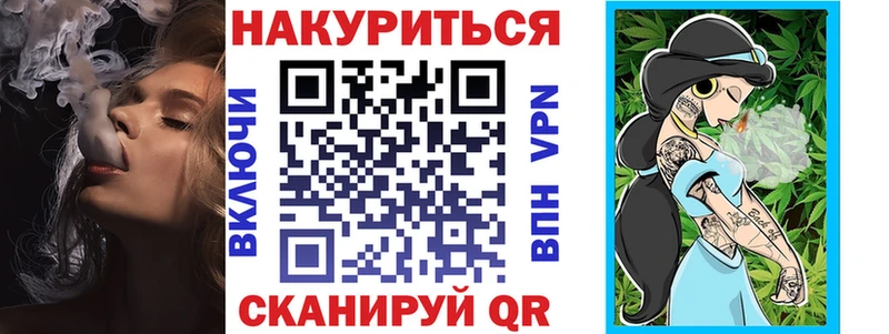 OMG вход  Новозыбков  Марихуана Bruce Banner 