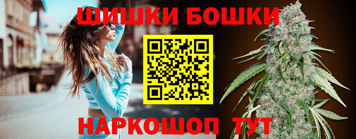 Канабис VHQ  Новозыбков  Бошки марихуана White Widow  Бошки Шишки White Widow 